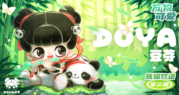 DOYA Bean Sprouts | Panda Bamboo Language เสียงขลุ่ยไพเราะ banner 3