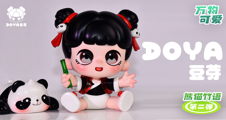 DOYA Bean Sprouts | Panda Bamboo Language เสียงขลุ่ยไพเราะ banner 2