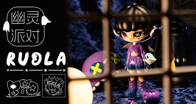 【RUOLA】ゴーストパーティー banner 1
