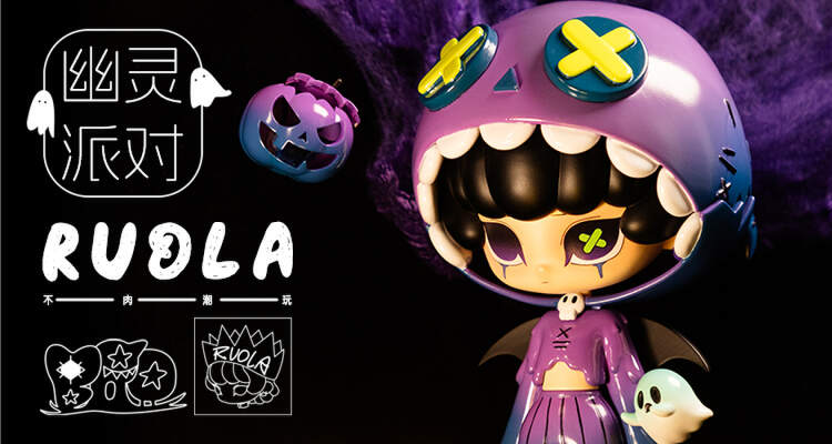 【RUOLA】ゴーストパーティー banner 2