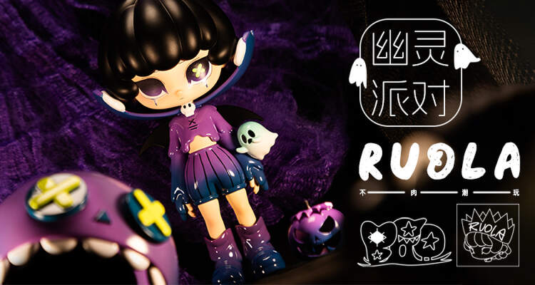 【RUOLA】ゴーストパーティー banner 3