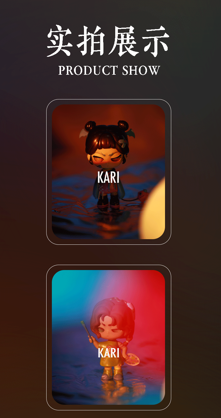 กล่องตาบอด KARI 10