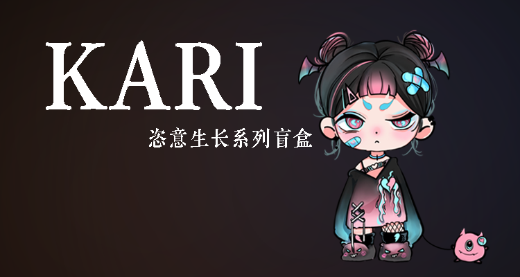 กล่องตาบอด KARI banner 2
