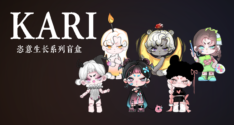 กล่องตาบอด KARI banner 3