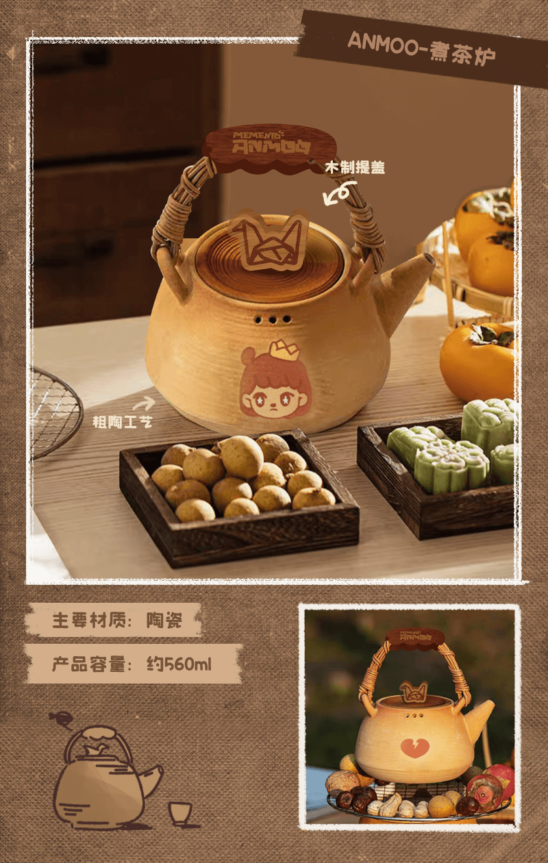 ANMOO记忆碎片系列周边 5