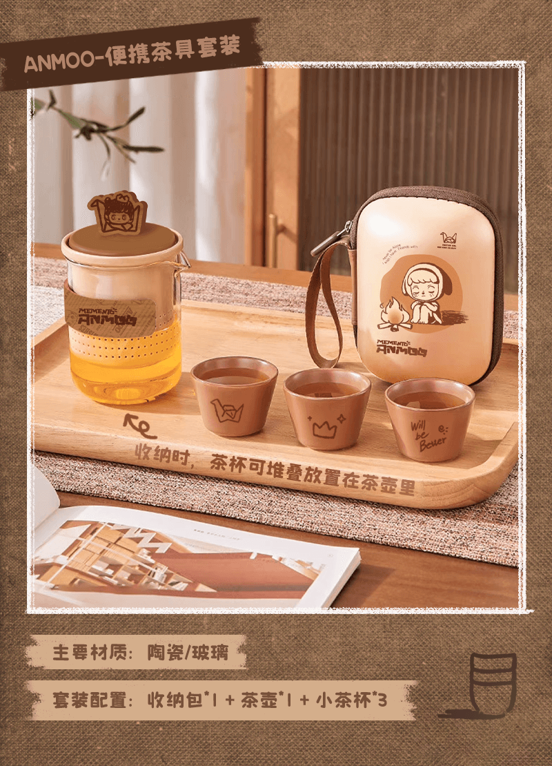 ANMOO记忆碎片系列周边 6