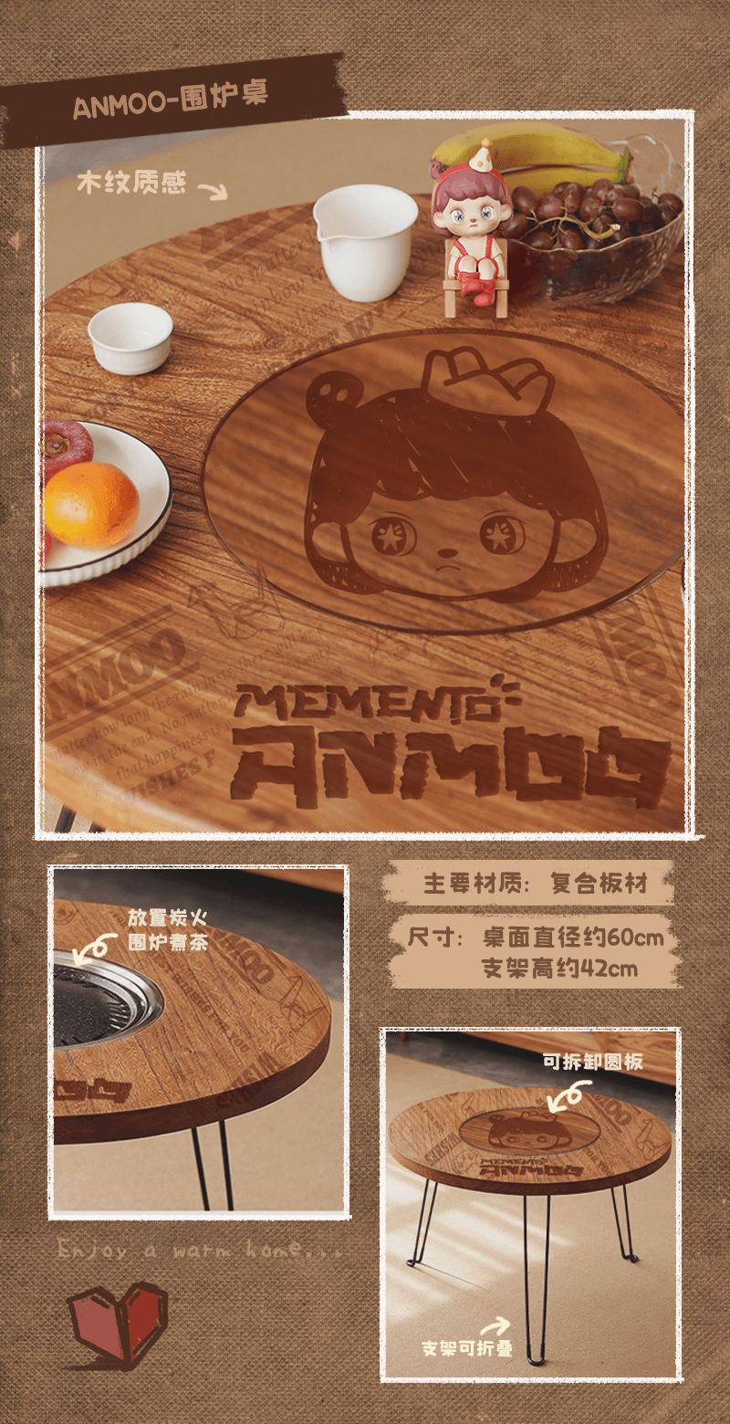 ANMOO记忆碎片系列周边 4