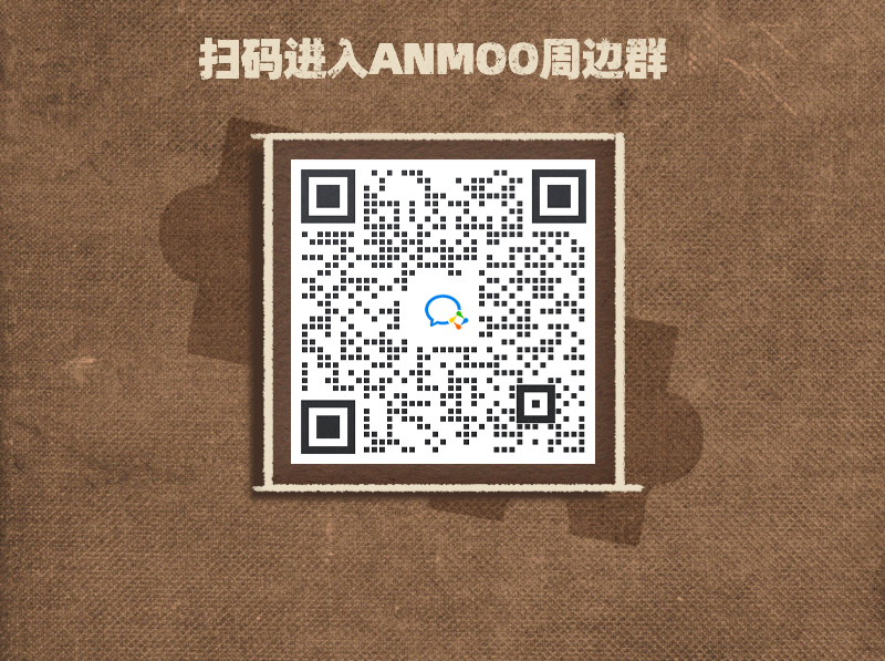 ANMOO记忆碎片系列周边 11