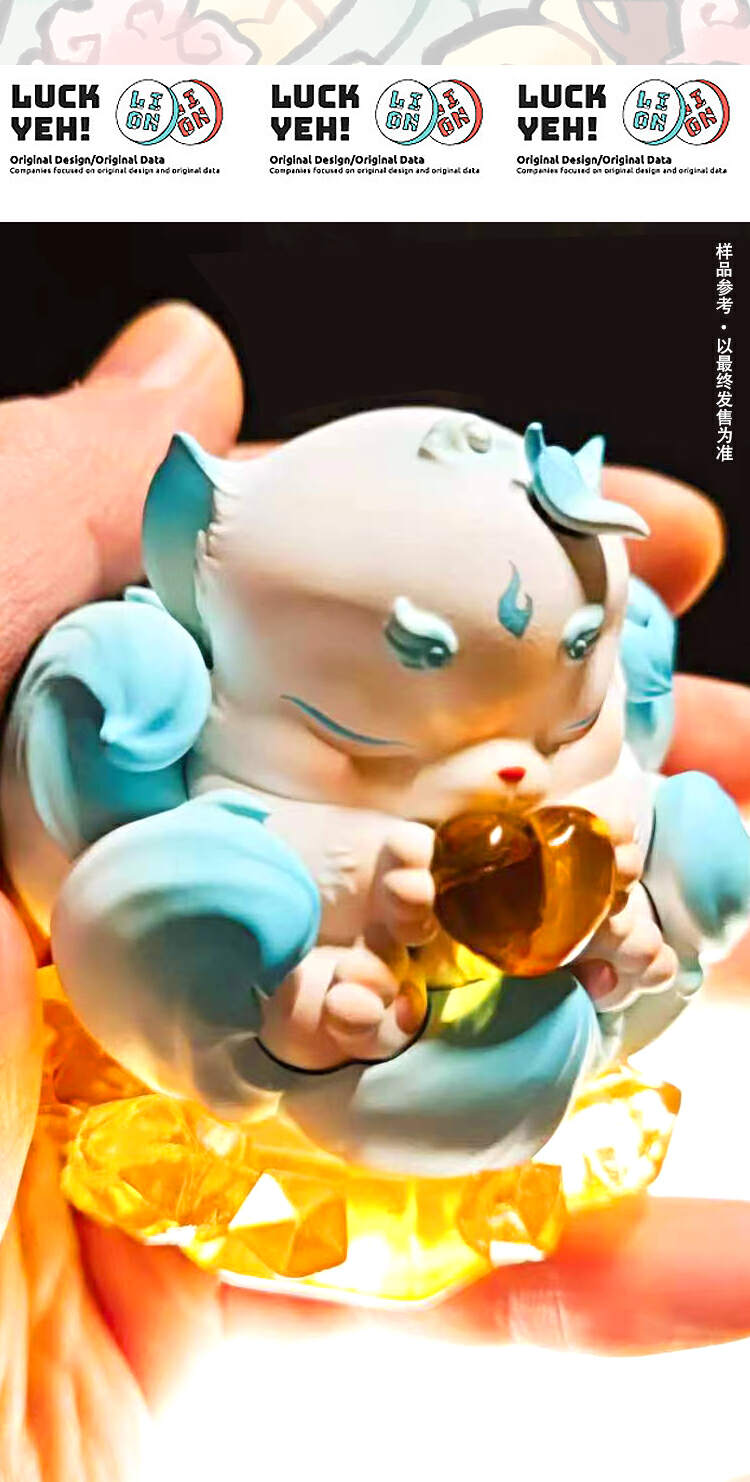 [Cloud Gate Little แรคคูน] Secret Realm Series-Fortune Spirit Beast 9