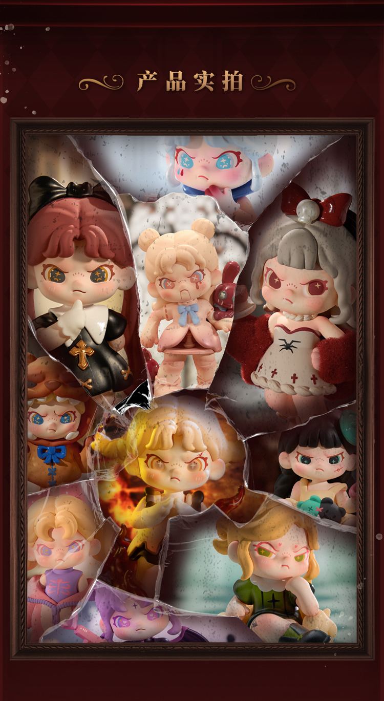 DORA 理想の世界シリーズ| Buy Blind Box & Figure - TNTSPACE