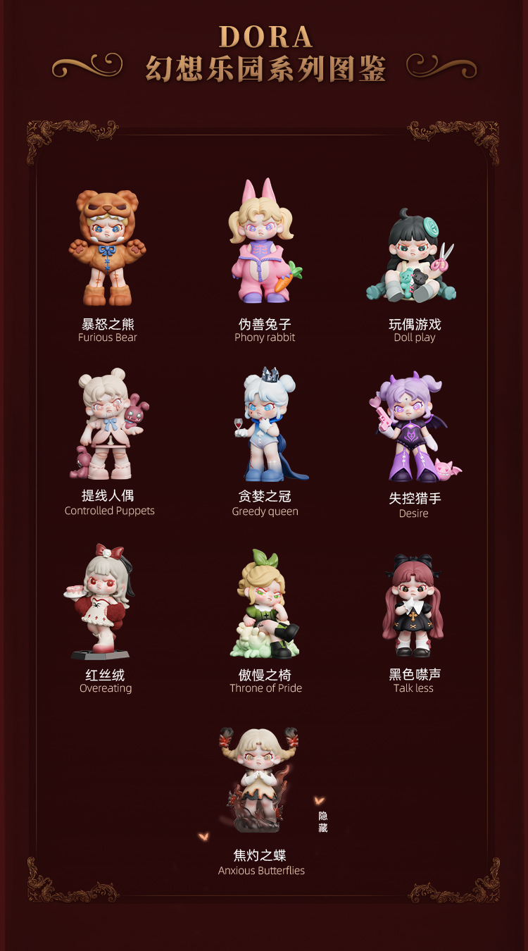 20241227171354_dora6代推文没变