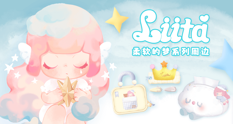 Liita Soft Dream Series อุปกรณ์ต่อพ่วง banner 1
