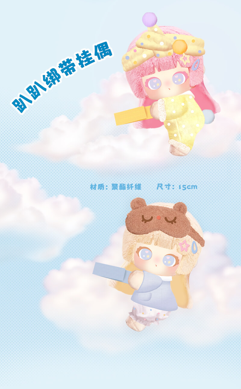Liita Soft Dream Series อุปกรณ์ต่อพ่วง 2