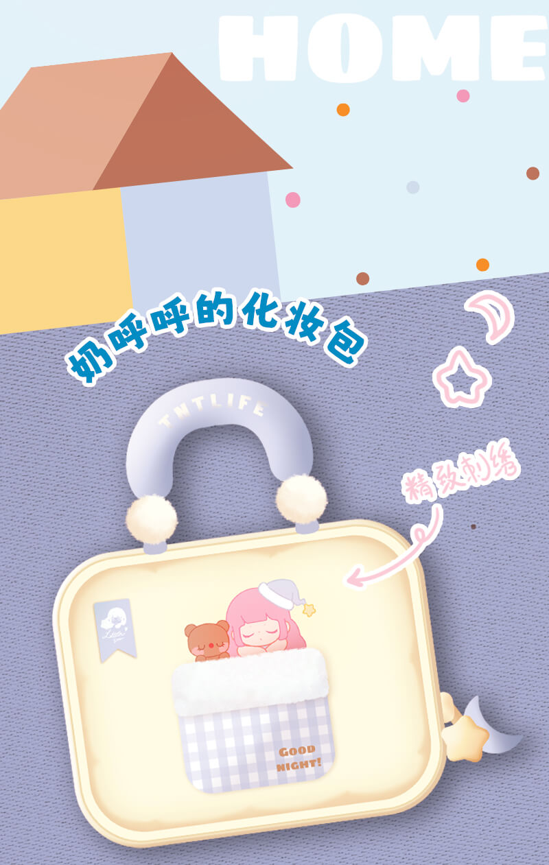 Liita Soft Dream Series อุปกรณ์ต่อพ่วง 5