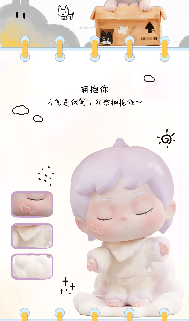 [PEPPY RORO] Meet You Series 6