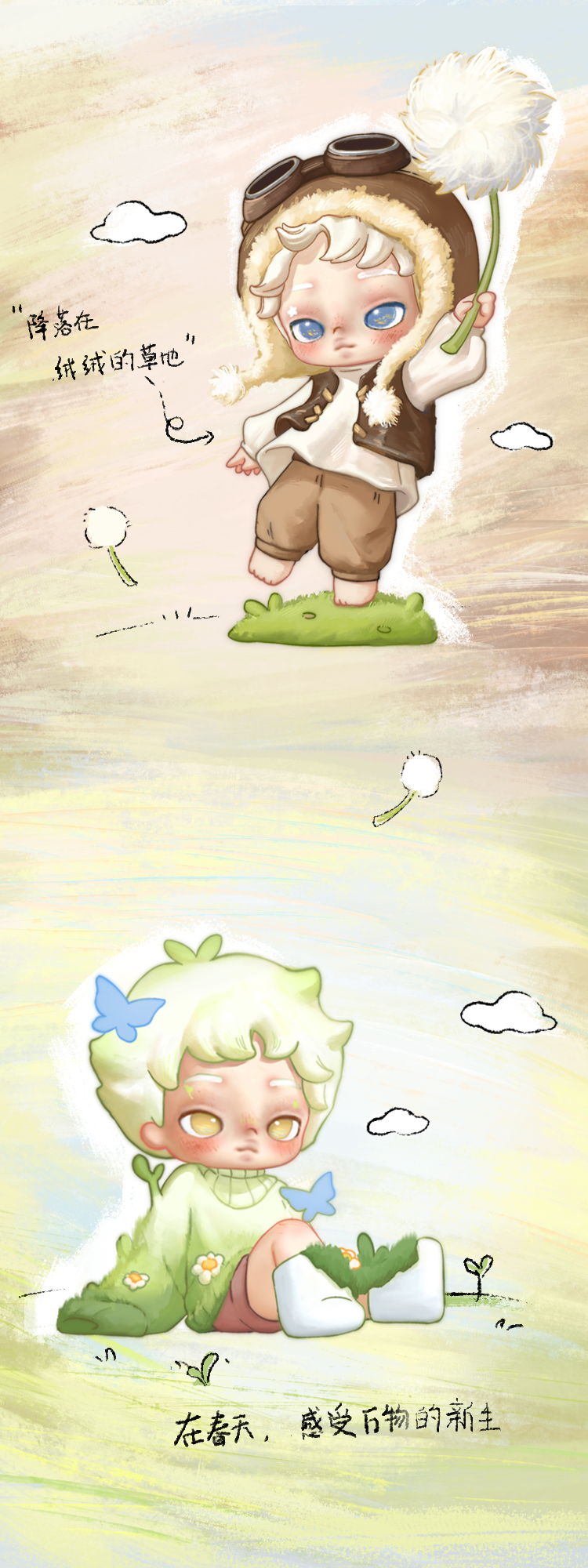 พายเอลลิโอสตาร์ 2
