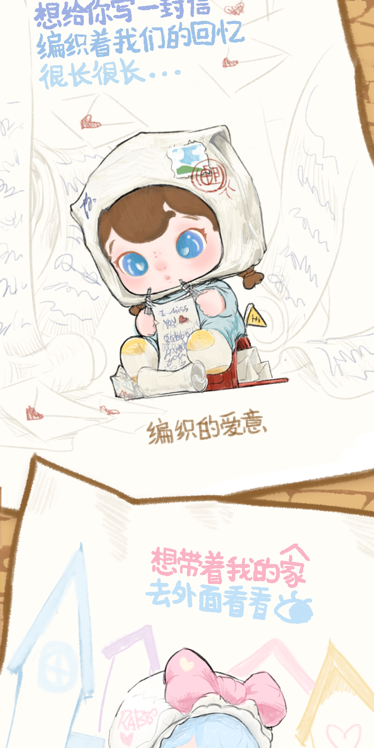 Honeey梦境童话 5