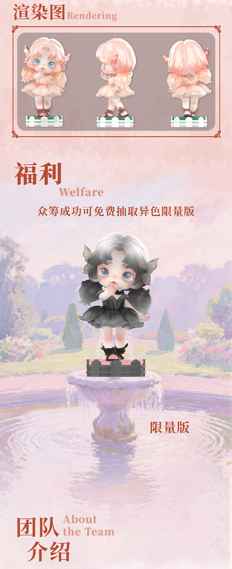「花間物語」シリーズ -- スタンプ. 霧玫語 3