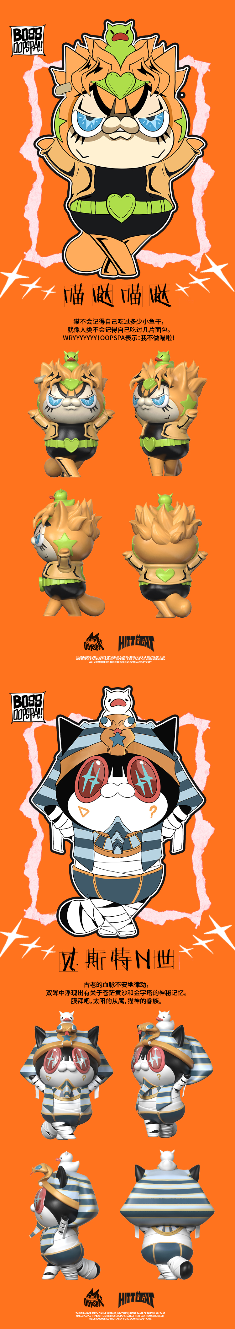 Cat Mafia 3
