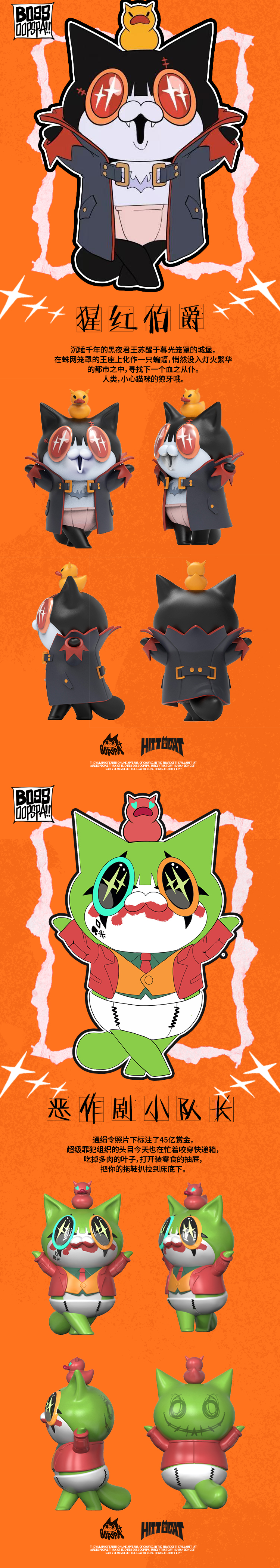 Cat Mafia 5