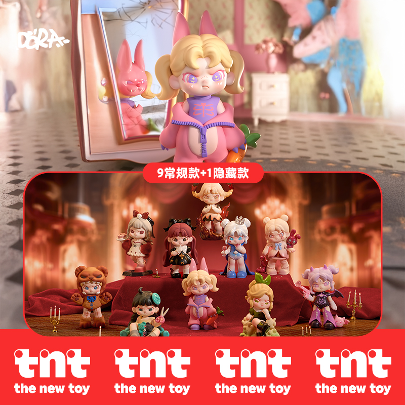 DORA An Ideal World series