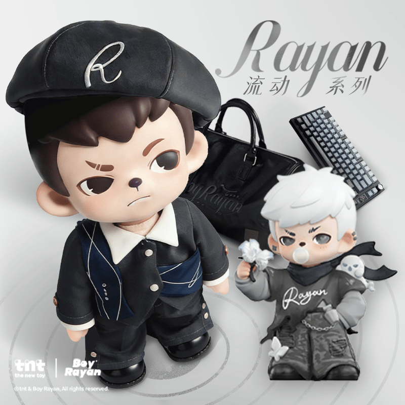 Rayan Flow Series Squib